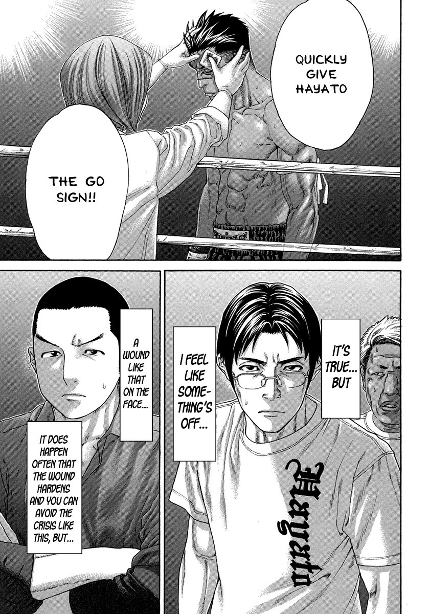 Karate Shoukoushi Kohinata Minoru Chapter 397 2